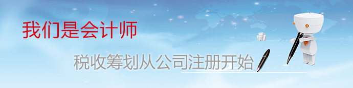 懷柔注冊(cè)公司