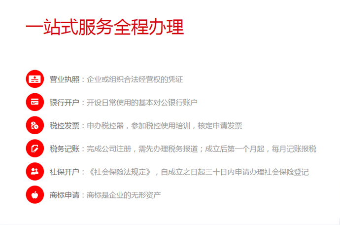 懷柔代理注冊(cè)公司