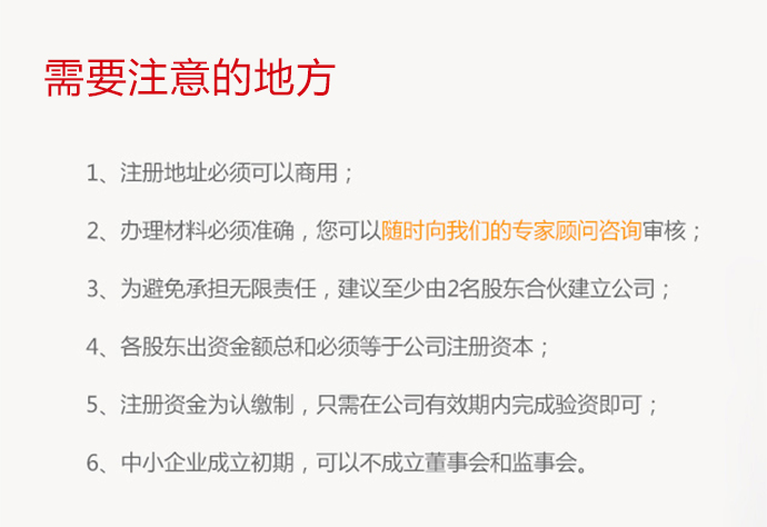 懷柔代理公司注冊(cè)
